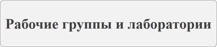 РГ.jpg