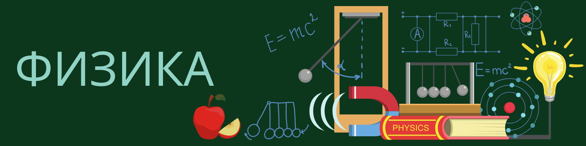 Physics Google Classroom Header.png