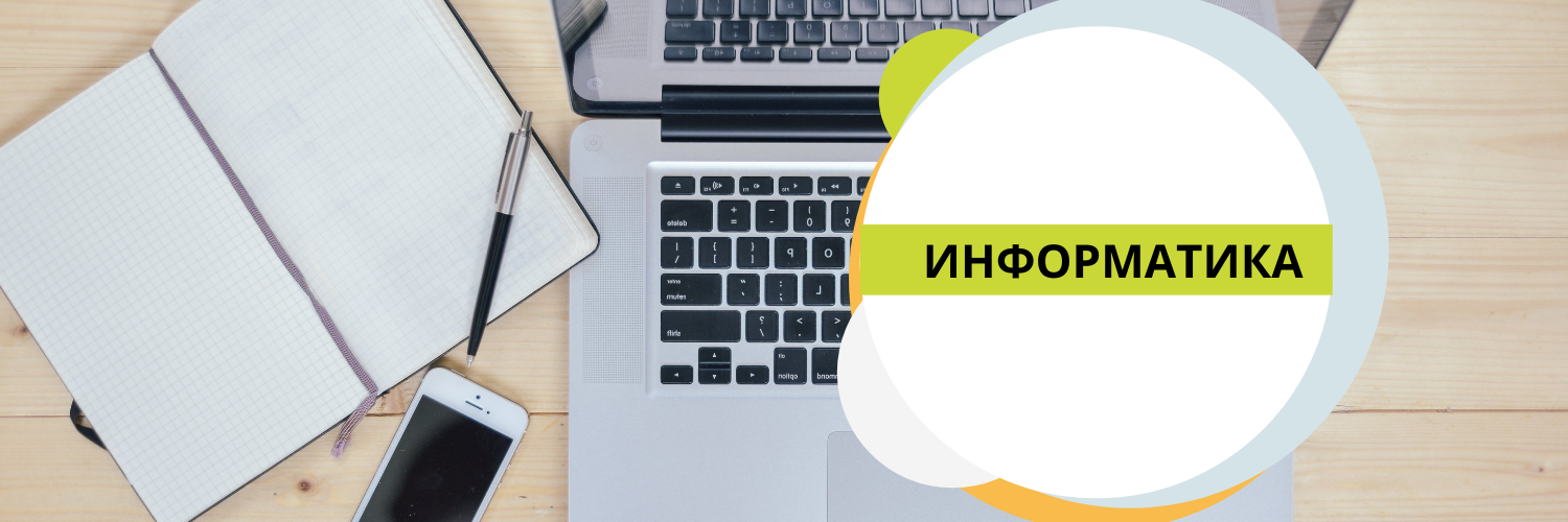 White Laptop Twitter Header.png