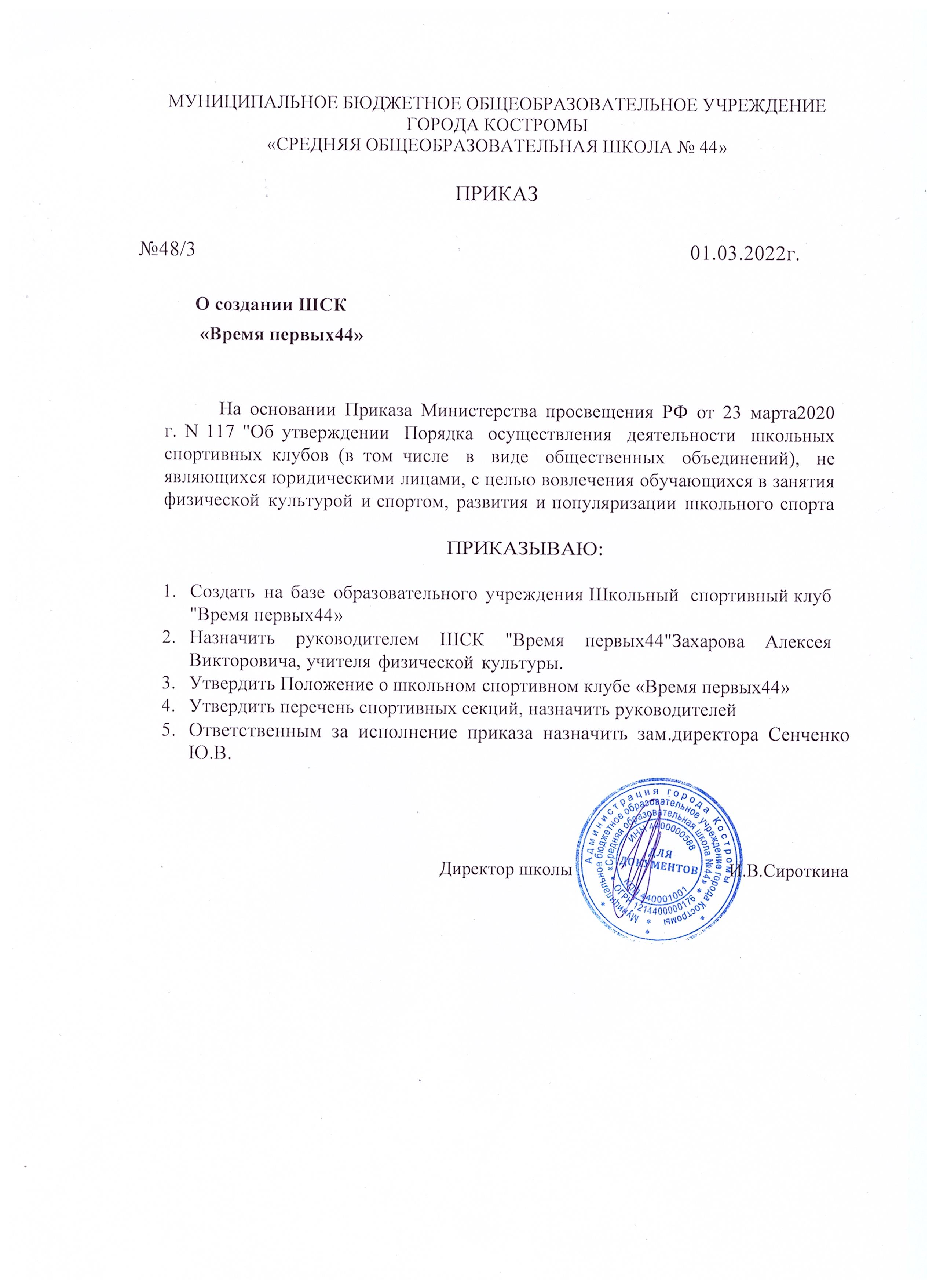 Рисунок (156).jpg