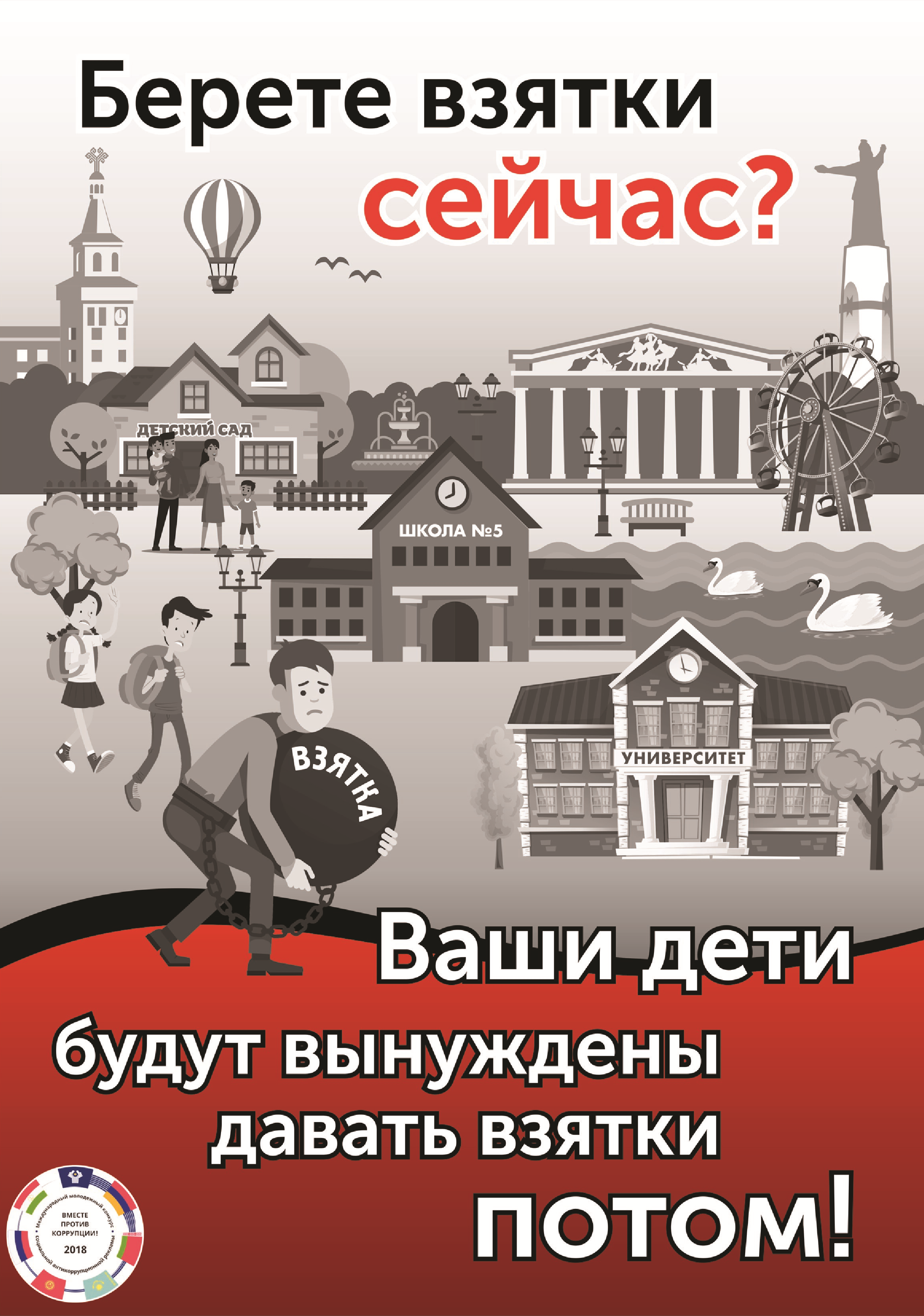 Безымянный.png