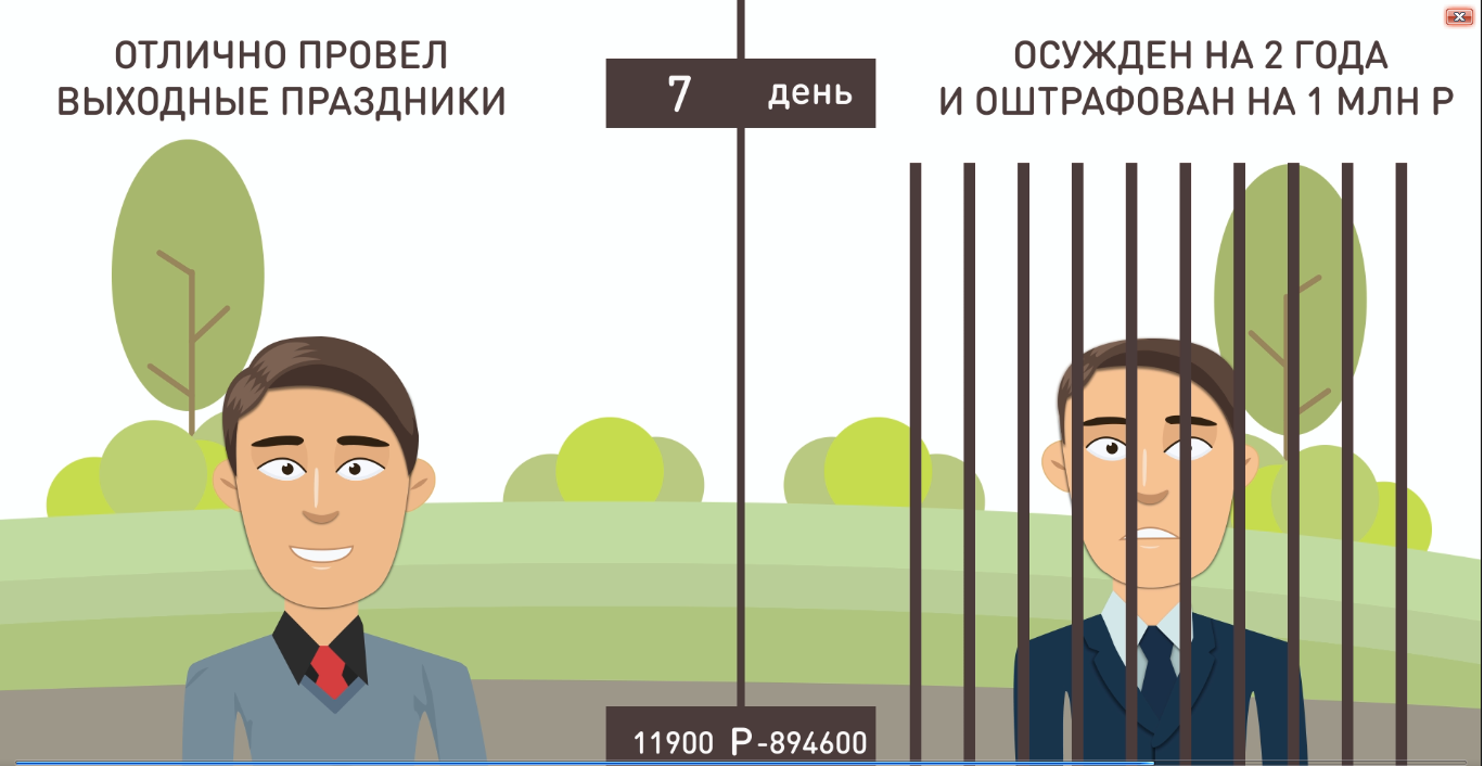 Ролик.png