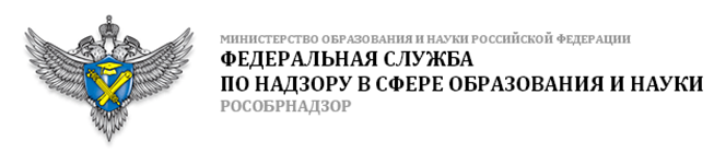 Рособрнадзор.bmp