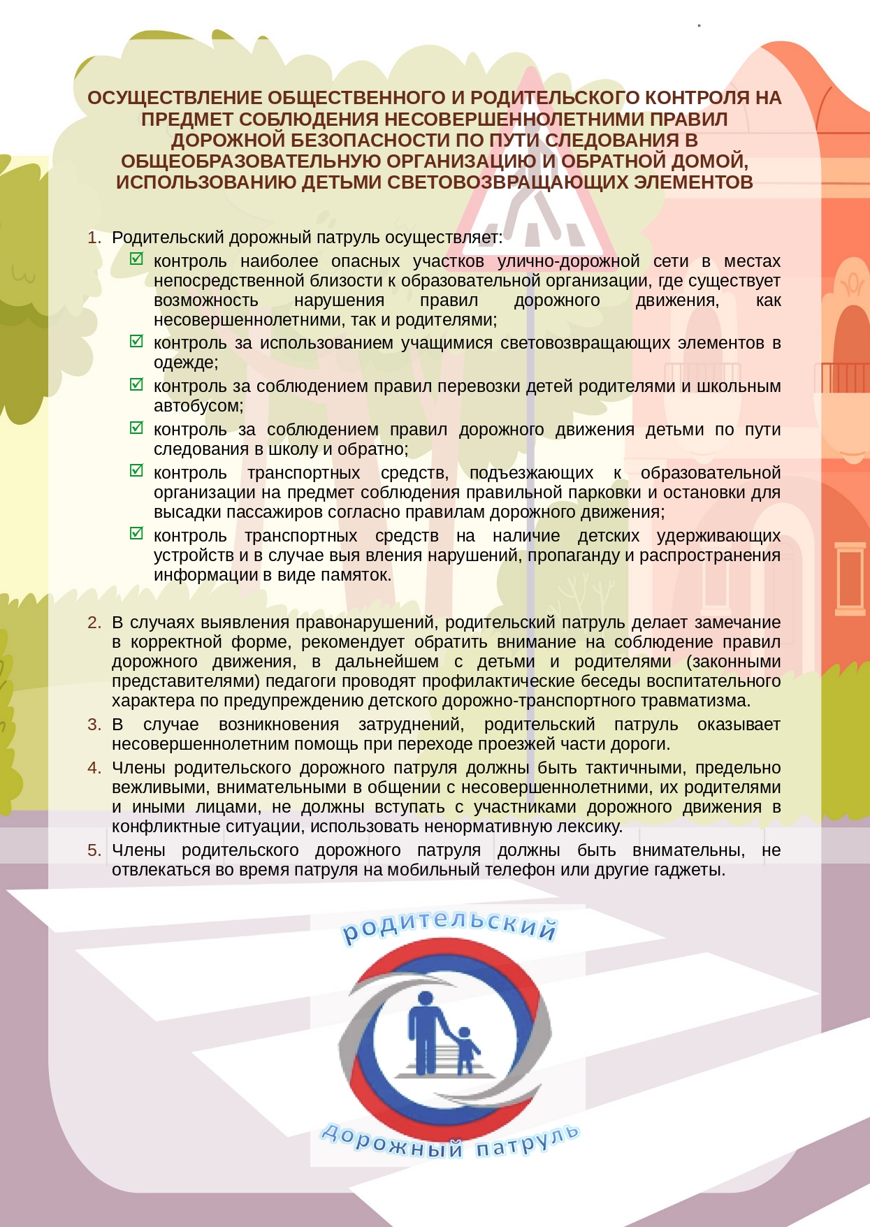 Remainder_white_page-0001.jpg