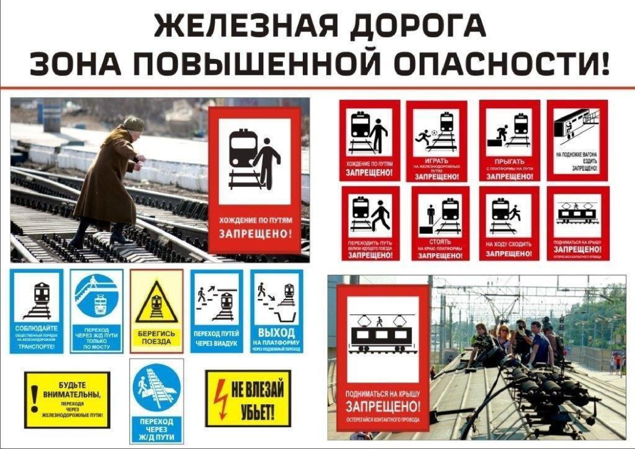 рисунок 5 (2123307 v1).jpg