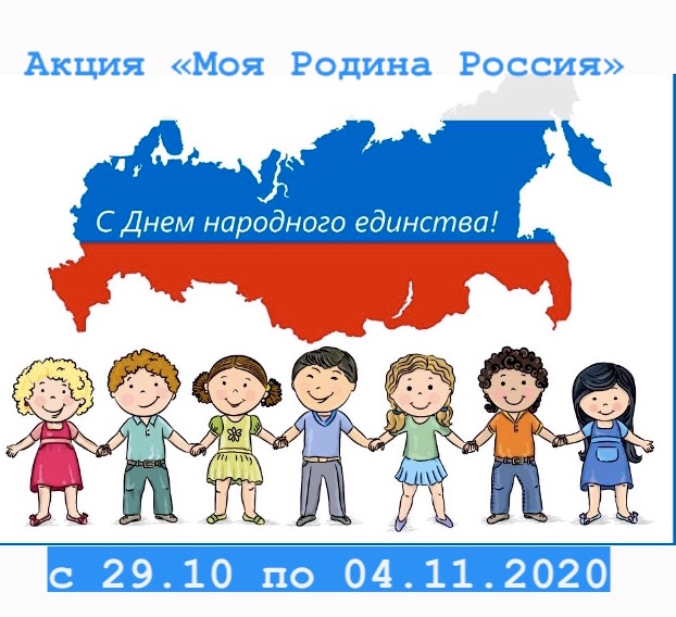 ДНЕ.jpg
