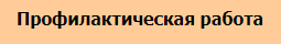 мед 3.png