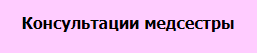 мед1.png
