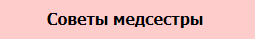 мед2.png