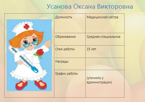 пв.png