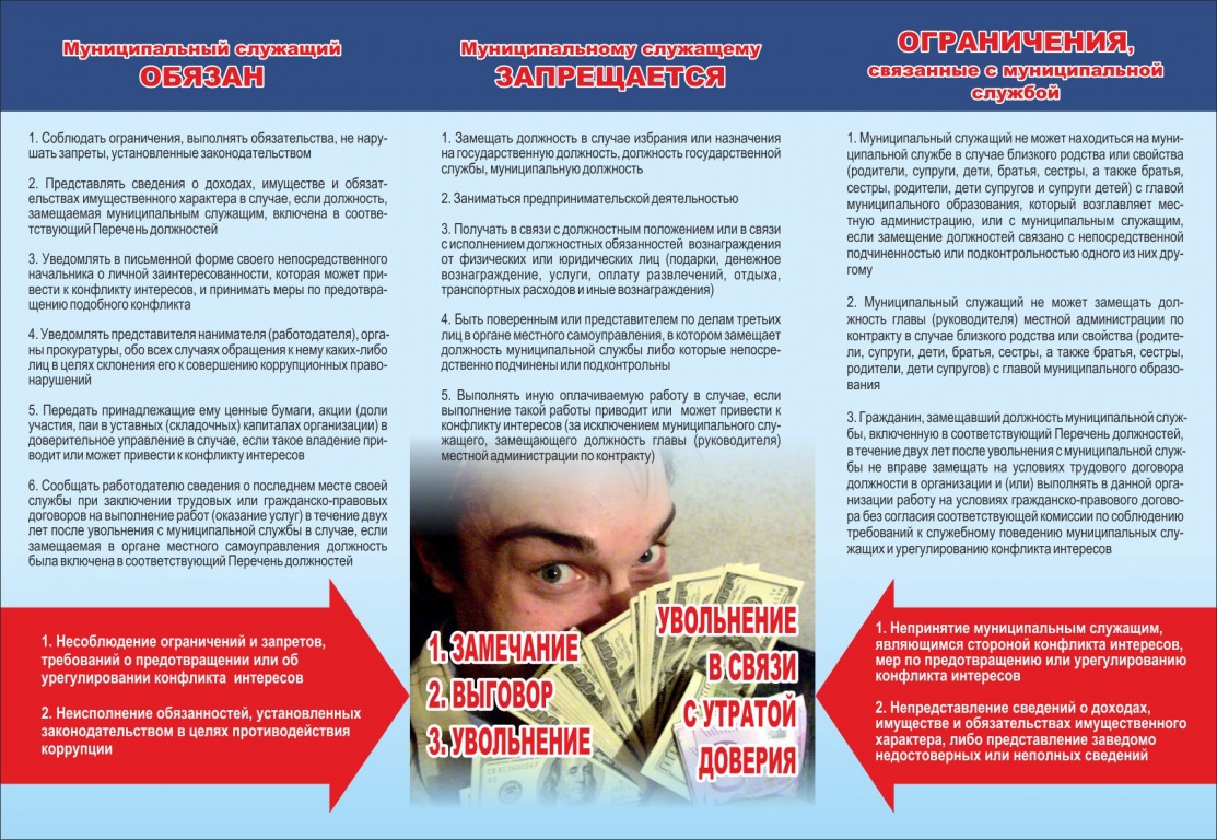 для работника.jpg