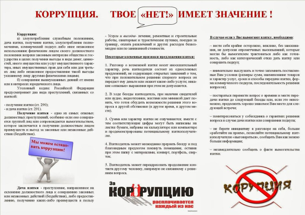 для родителей.jpg