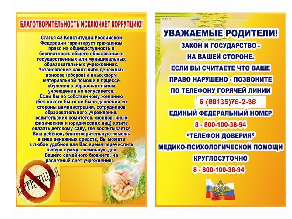 родителей (2).jpg