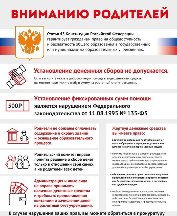 родителей (3).jpg