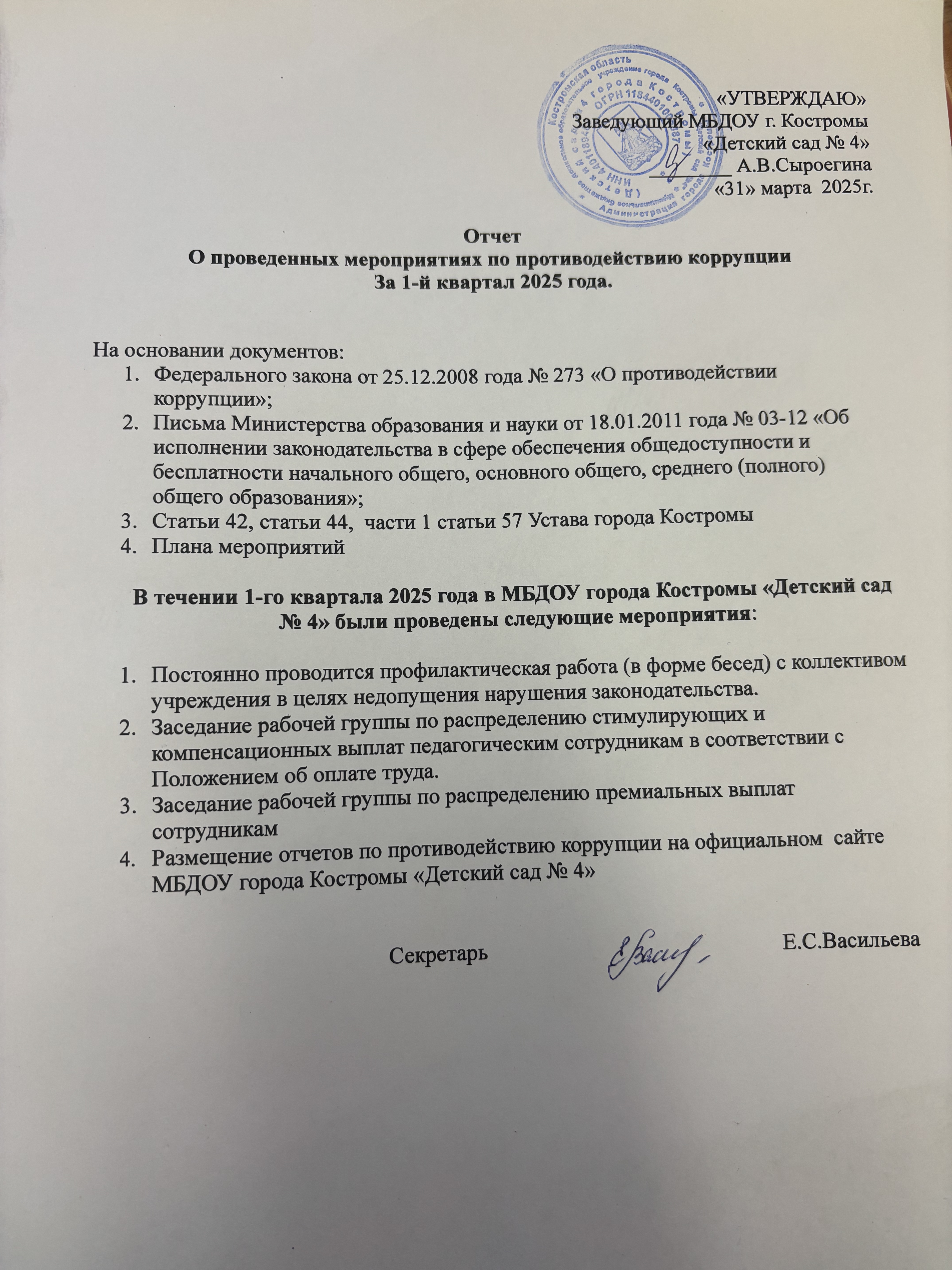 image-27-03-25-02-42 (1).jpg