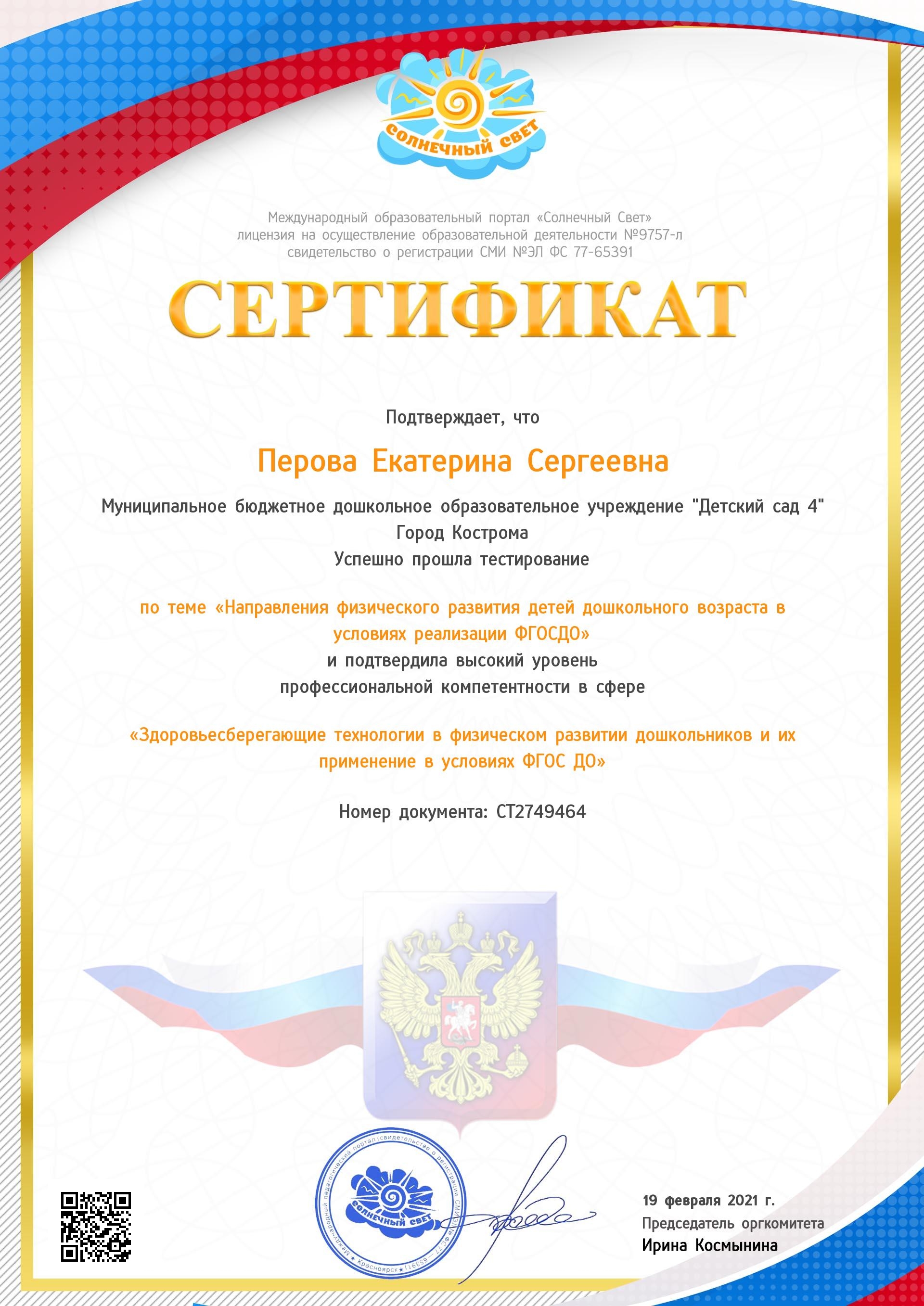 dcae566d4cbfa0e87c37861282277386.jpg
