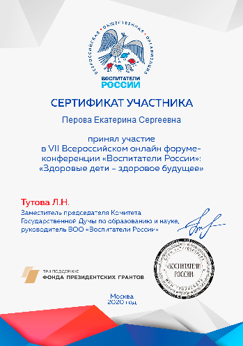 сертификат.png