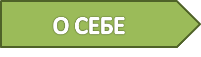 Рисунок.png