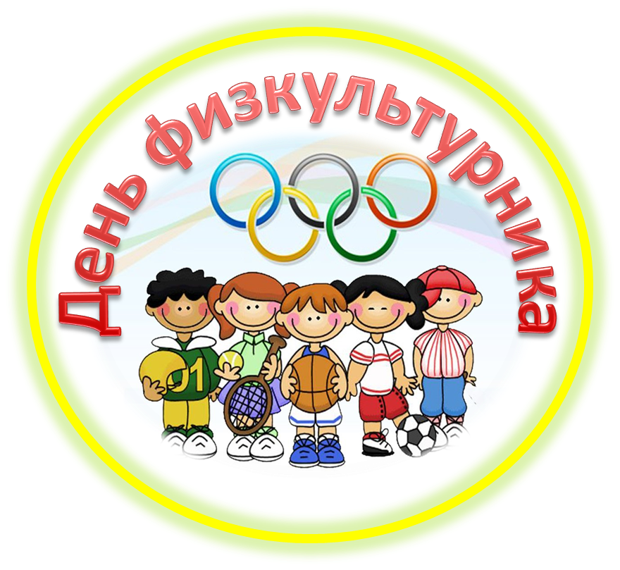 Рисунок11.png