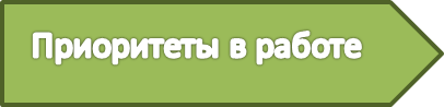 Рисунок2.png