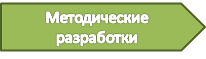 Рисунок4.png