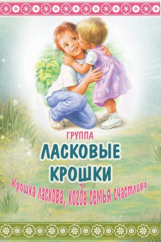 Рисунок