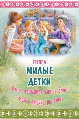 Рисунок