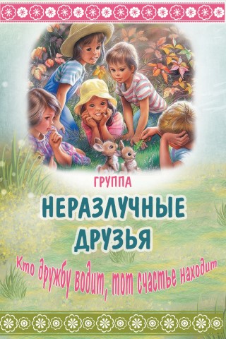 Рисунок