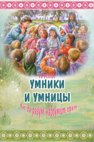 Рисунок