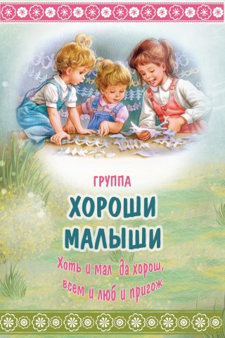 Рисунок