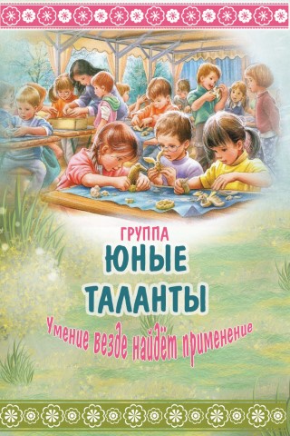 Рисунок