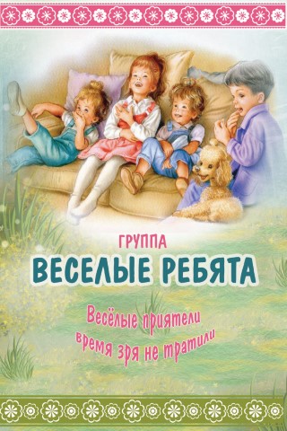 Рисунок