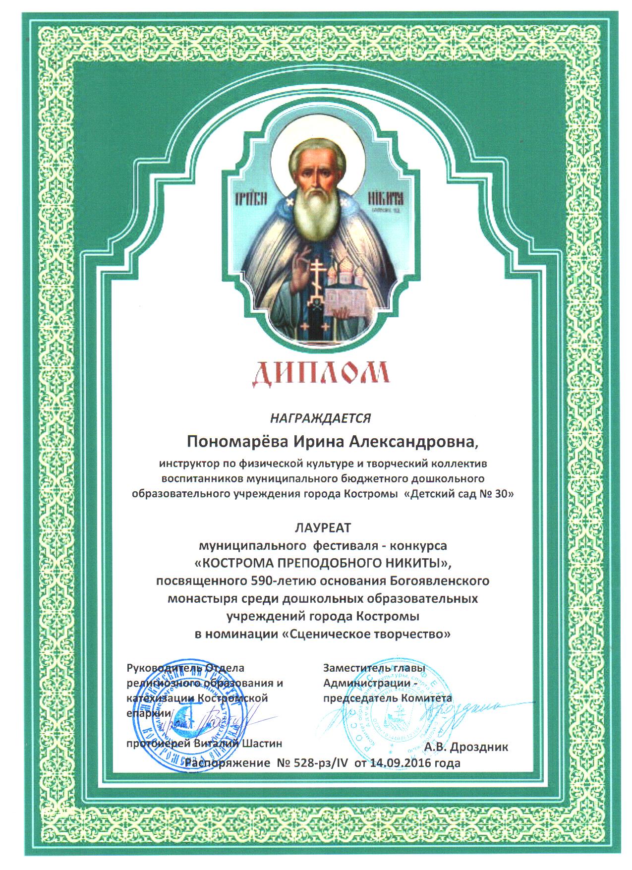 Изображение 003.jpg