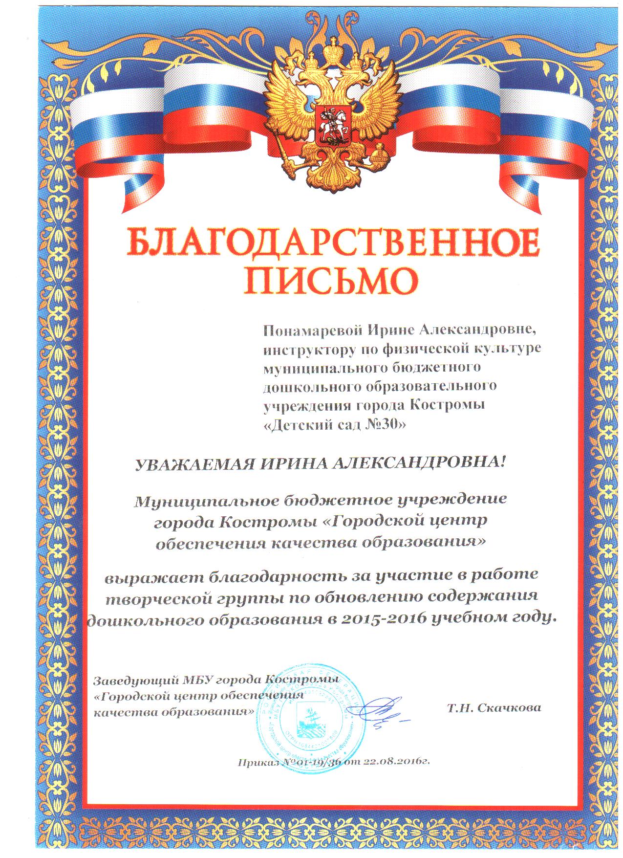 Изображение 004.jpg