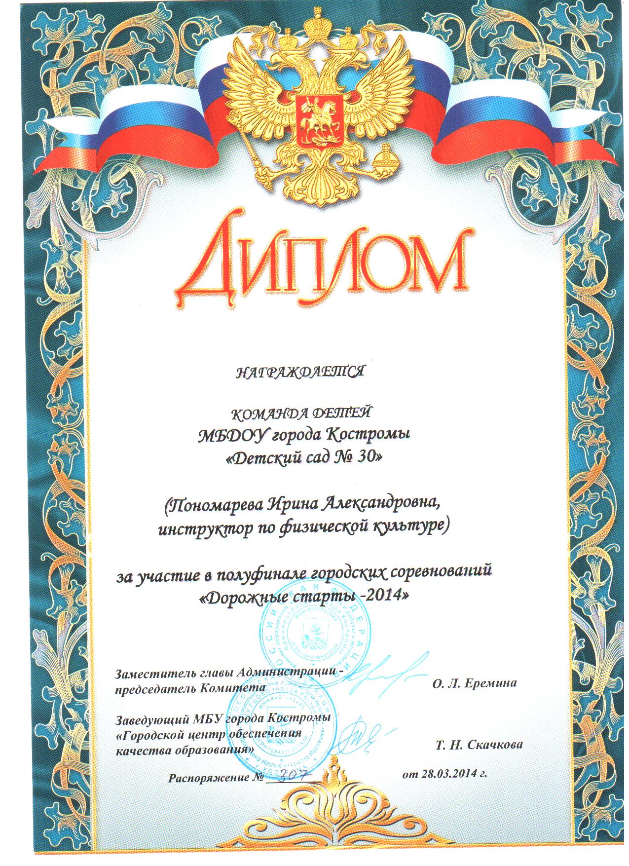 Изображение 005.jpg