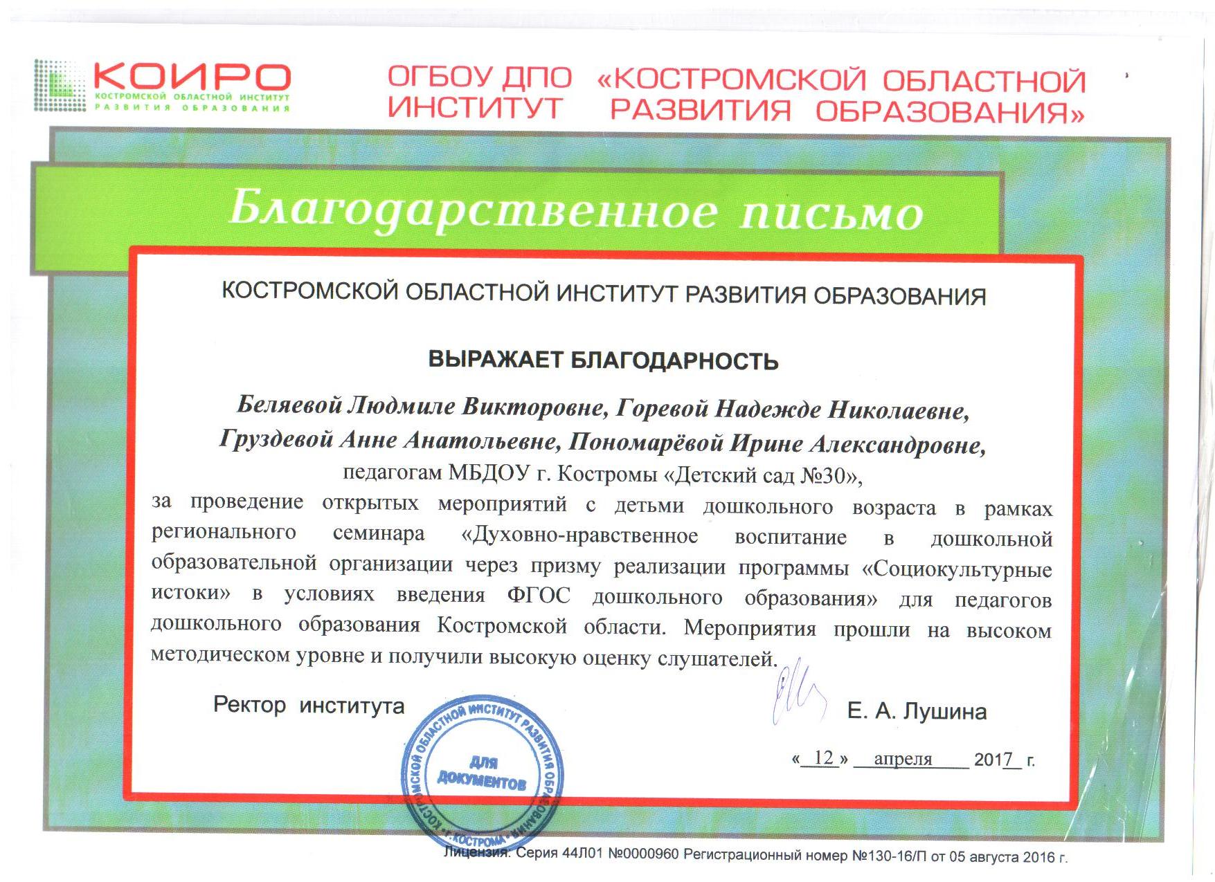 Изображение 006.jpg