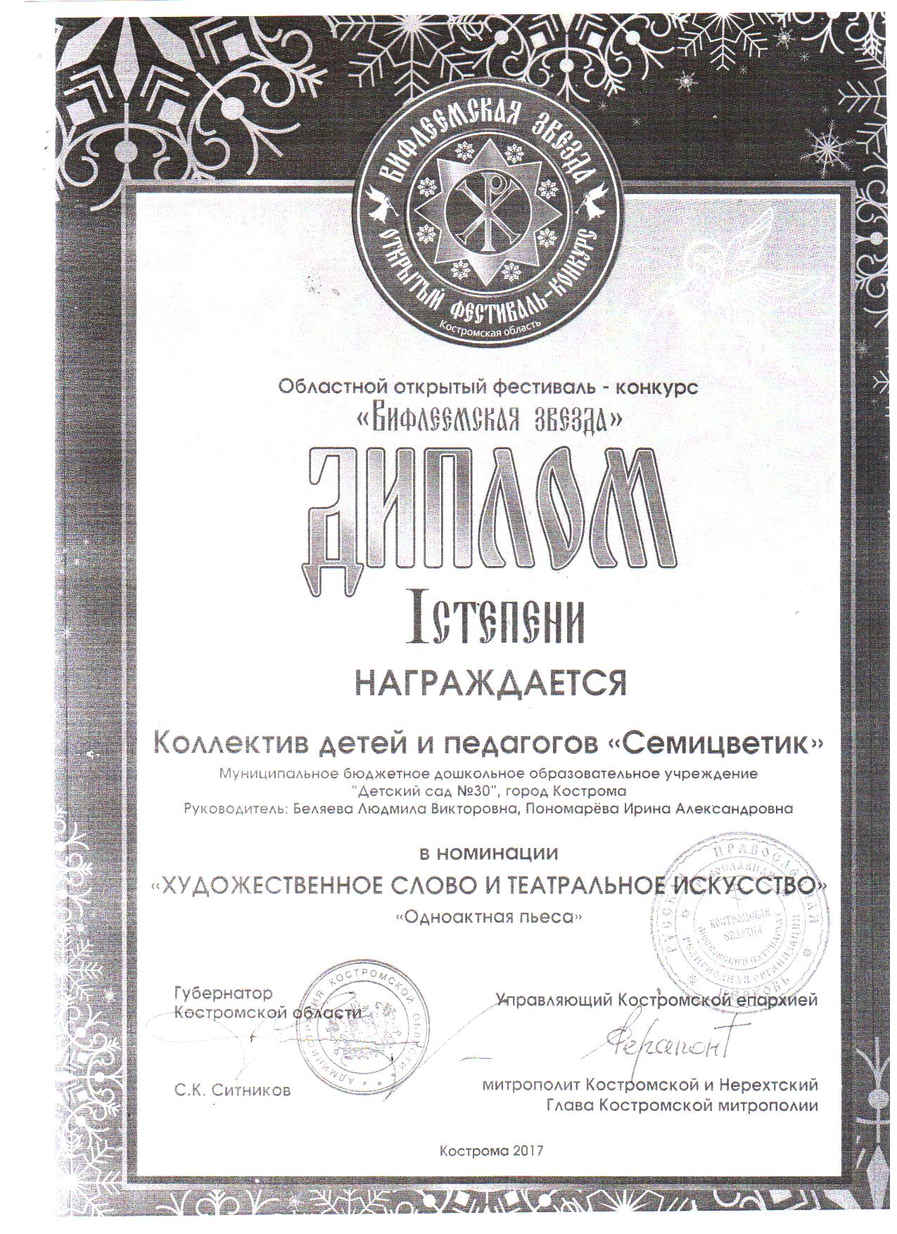 Изображение 007.jpg