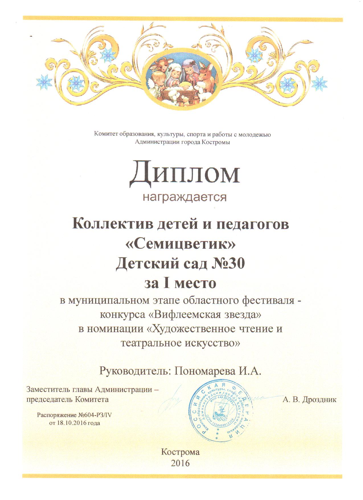 Изображение 008.jpg
