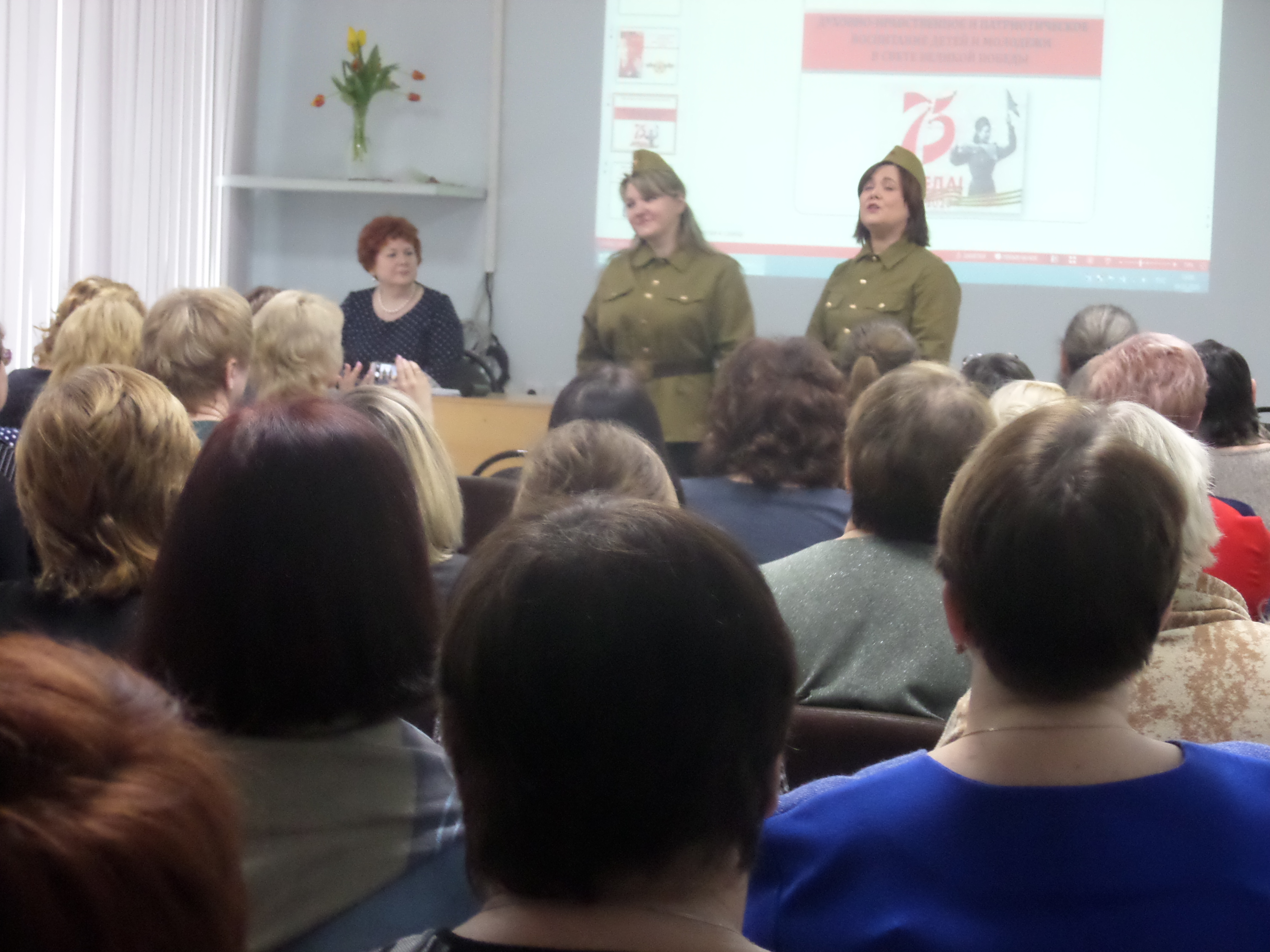 Конференция.JPG
