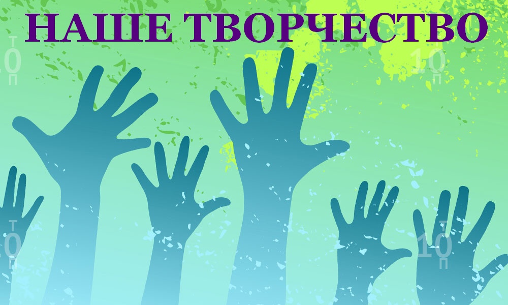 Копия 10_top_10_hobbi_i_uvlechenij_blagotvoritelnost.jpg