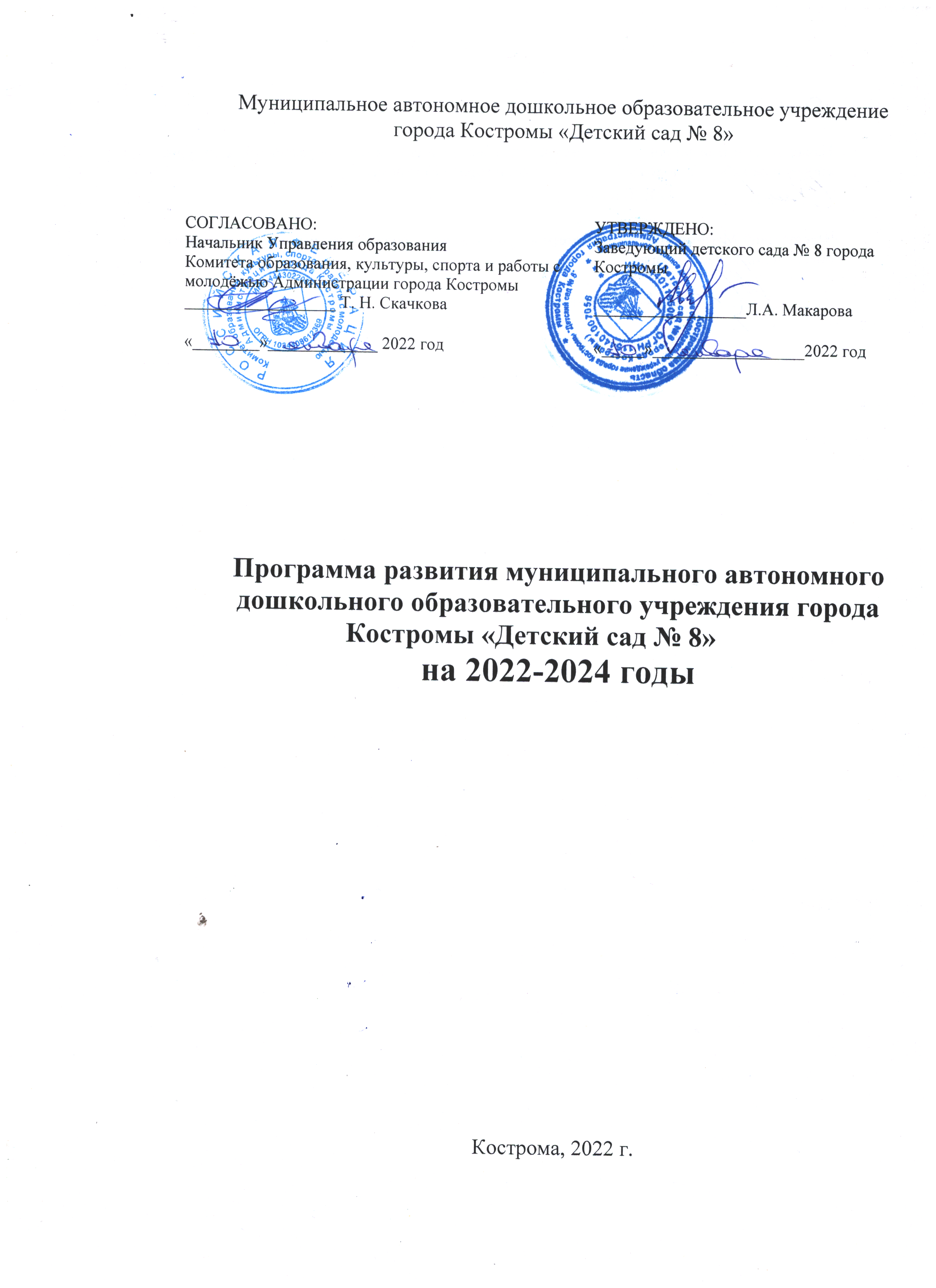 Скан_20220117 (2).png