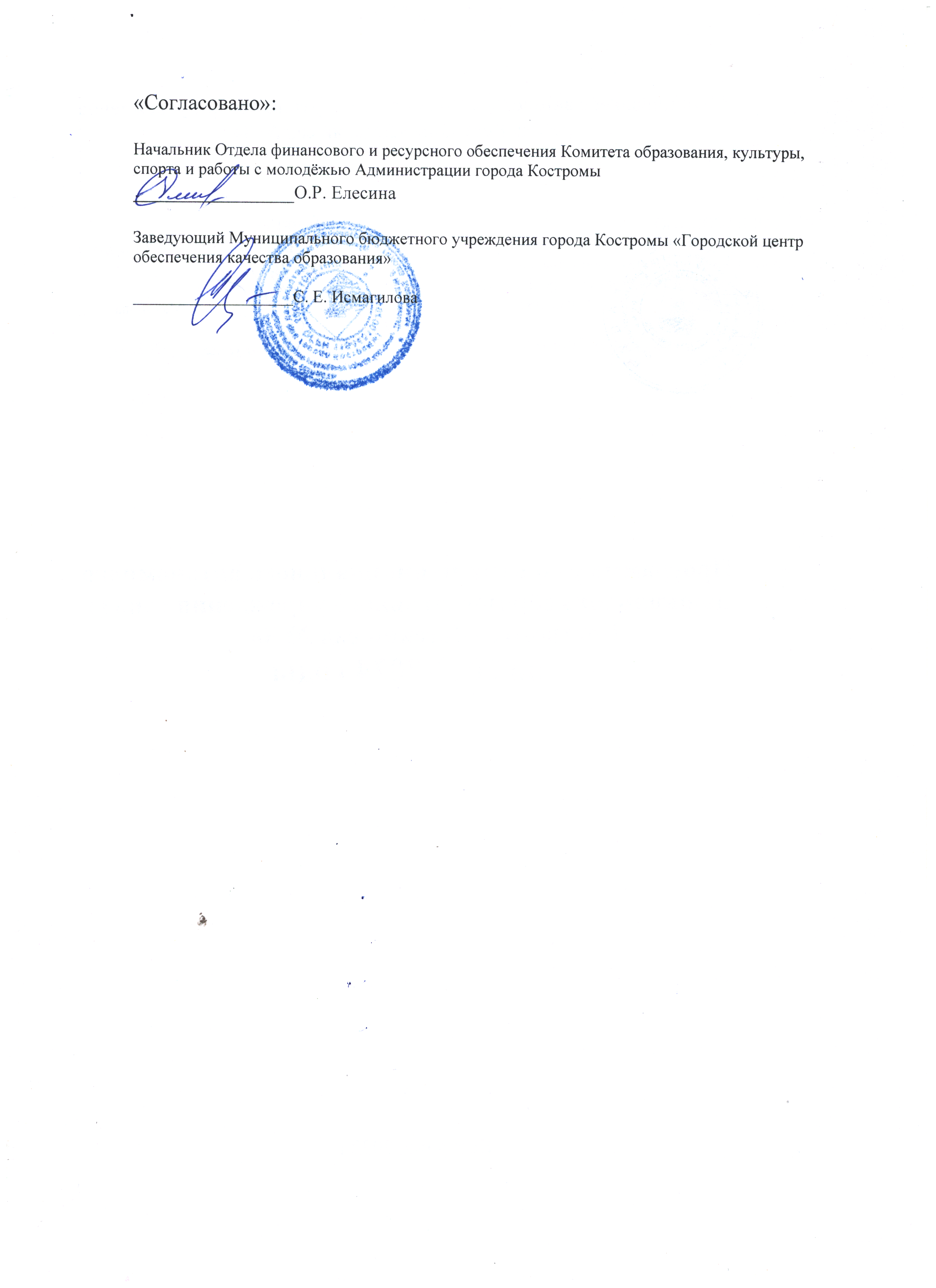 Скан_20220117 (3).png