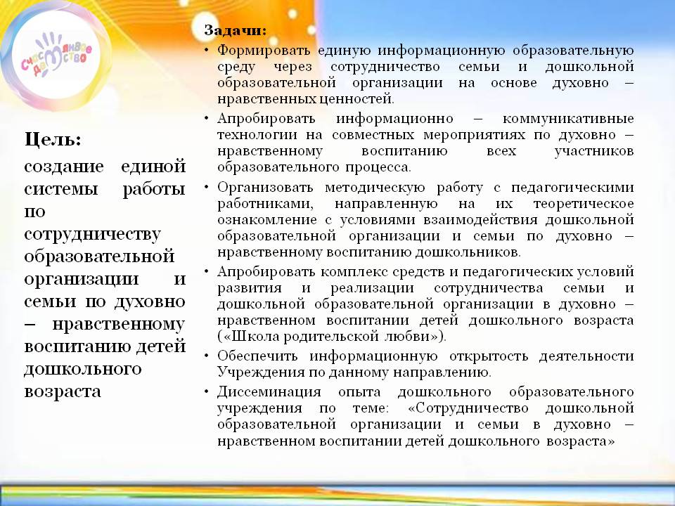 Слайд1.JPG