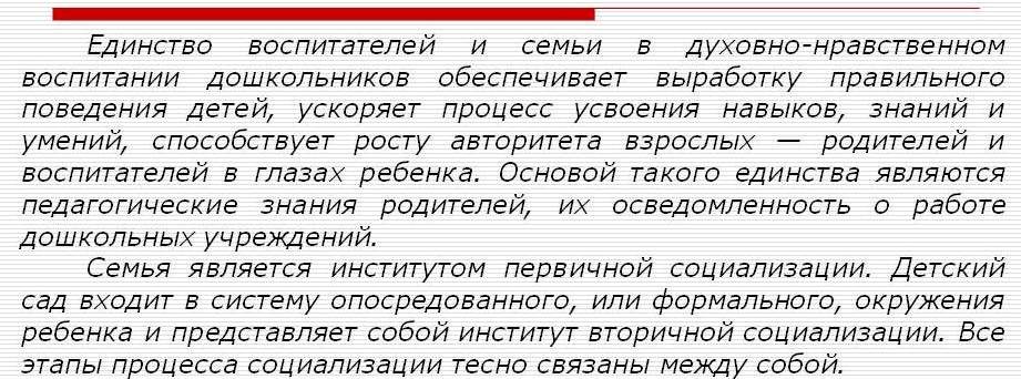 9429_Slayd11.JPG