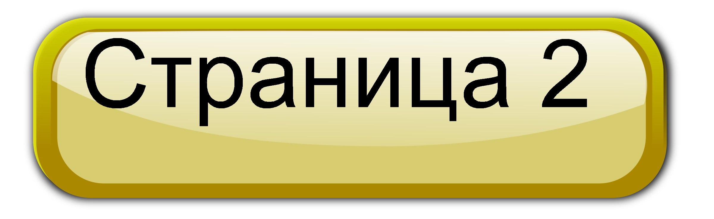 Копия (2) Gold-Button-010.png