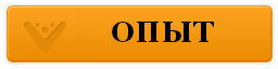 Копия 2.png