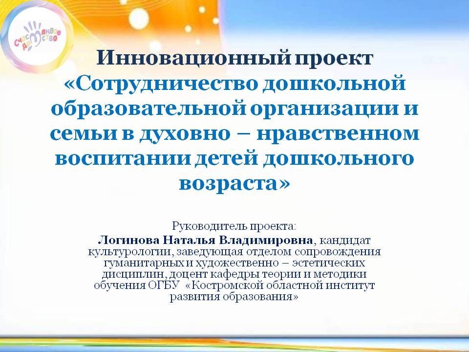 Слайд1.JPG