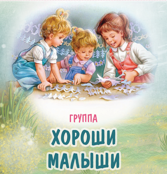 Рисунок7.png
