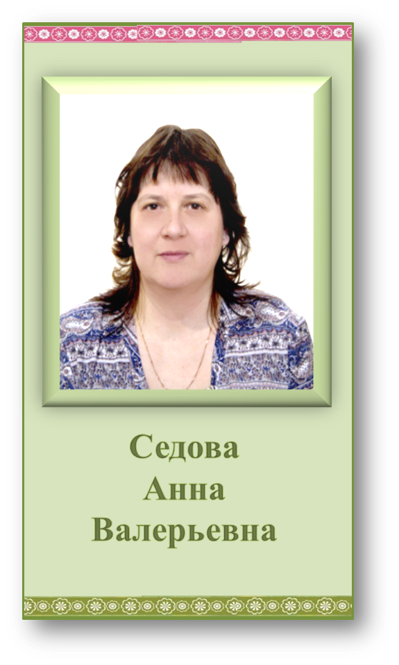 Рисунок20.png