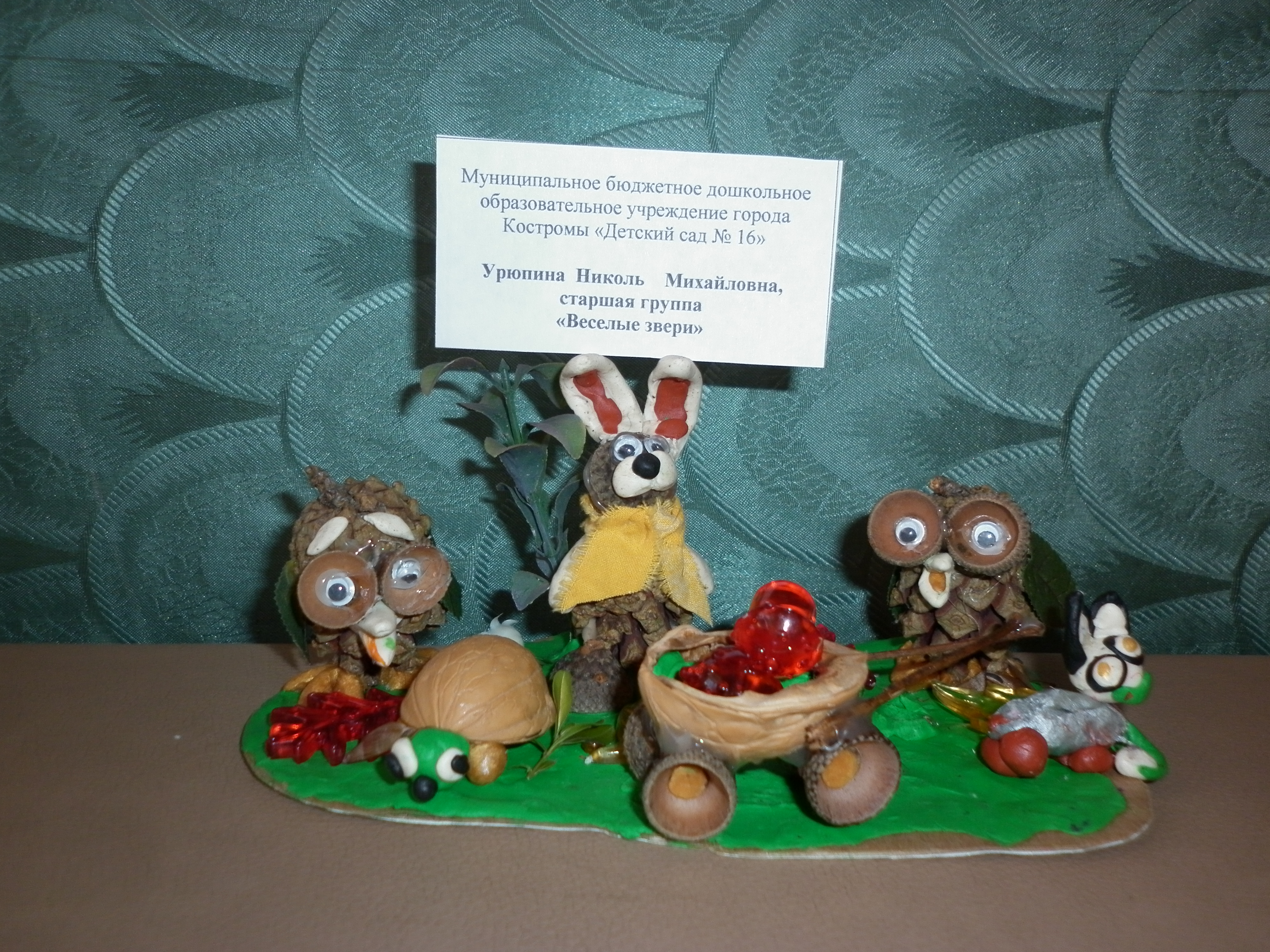P1000540.JPG